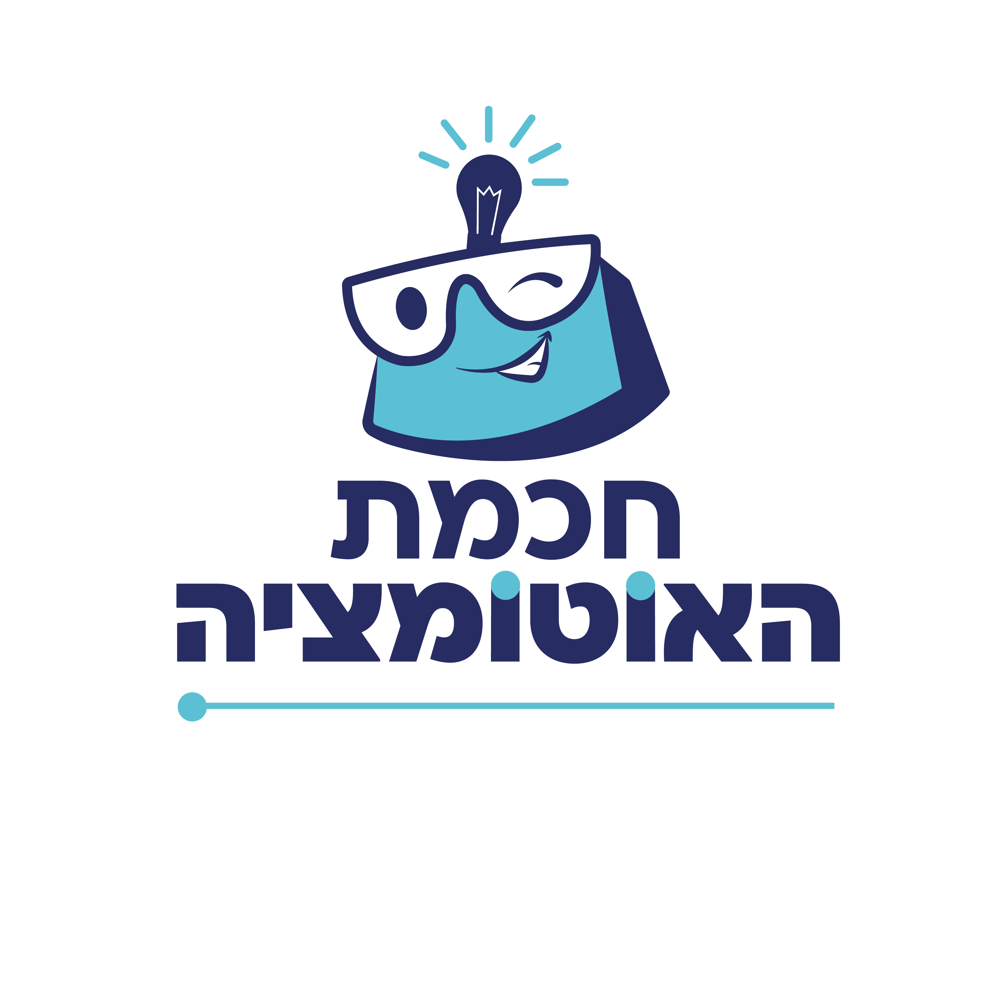 חכמת האוטומציה