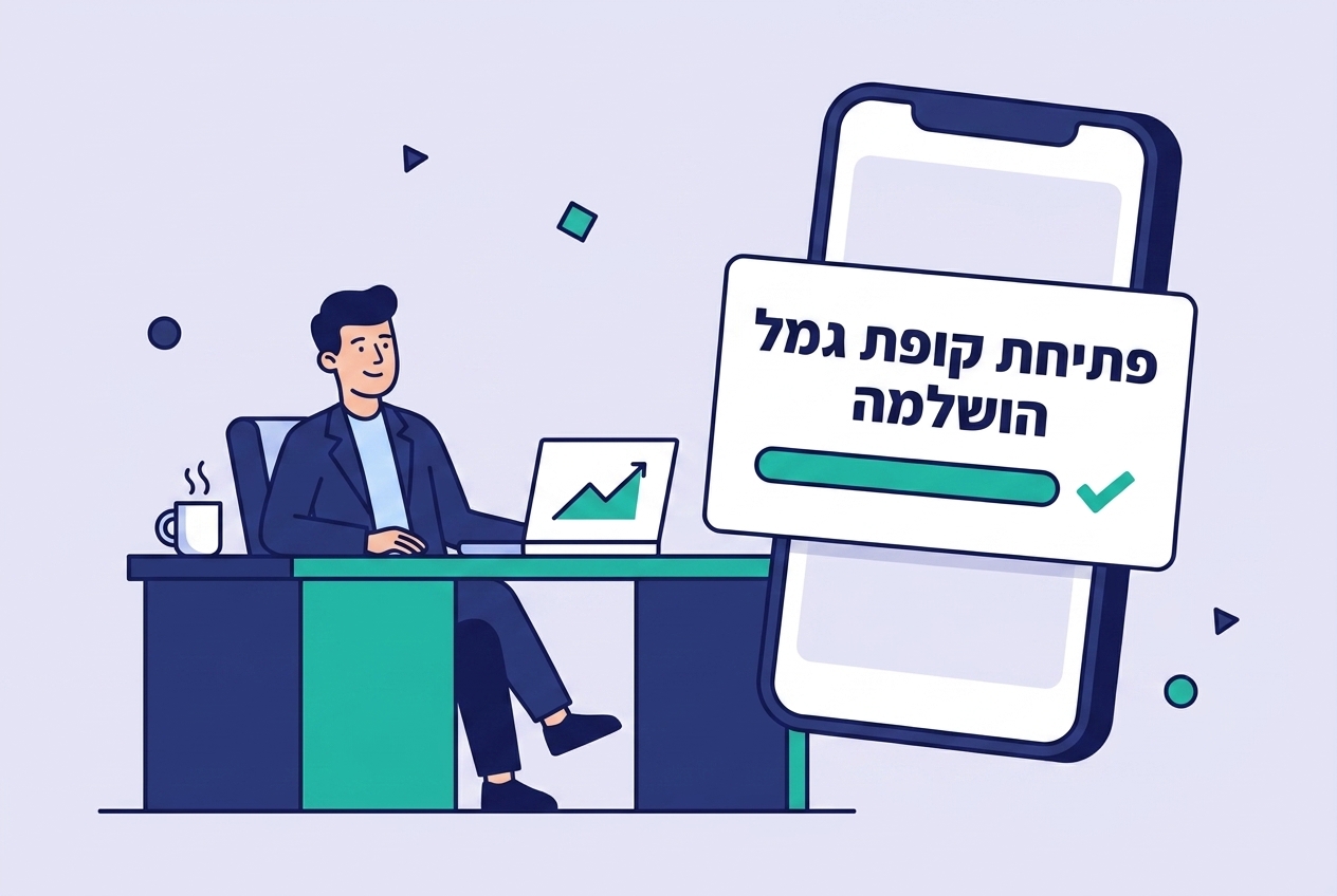 איור פלאט: סוכן ביטוח רגוע במשרד, ולקוח שפותח קופת גמל אוטומטית בטלפון