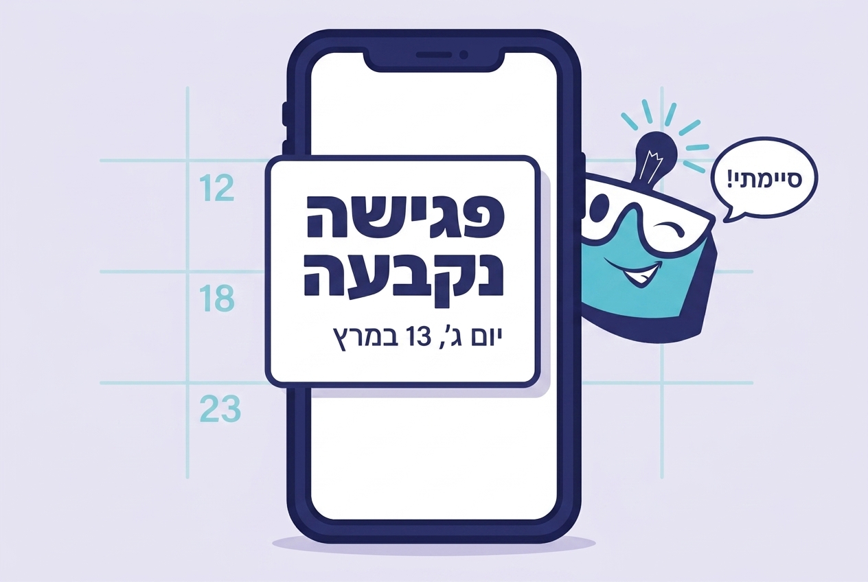 איור פלאט: טלפון עם פופאפ פגישה נקבעה והמסקוט מציץ מהמסך