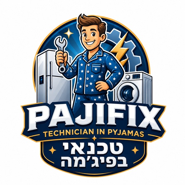 טכנאי בפיג'מה
