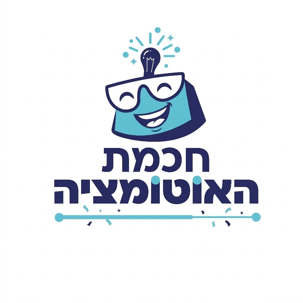 רובוט שמח