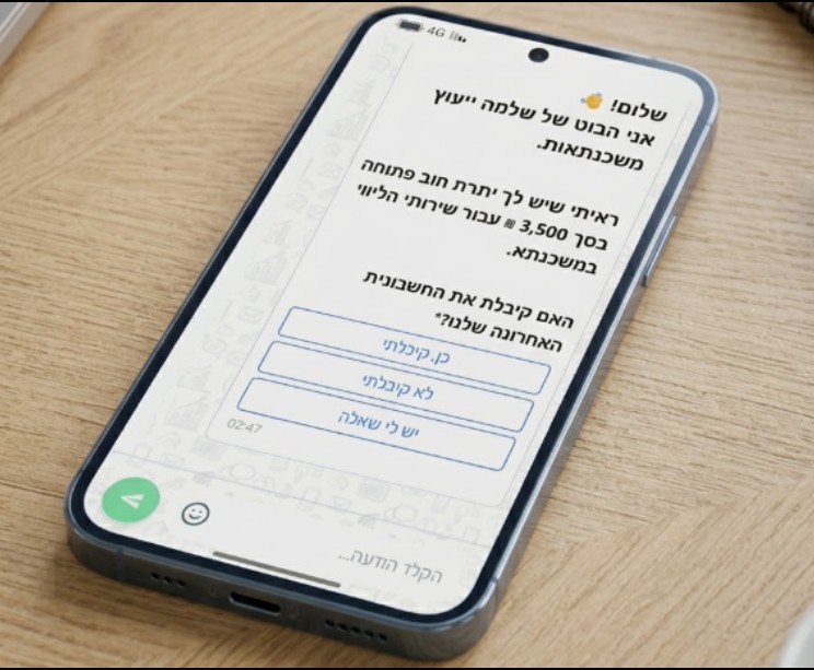 בוט גביית תשלומים