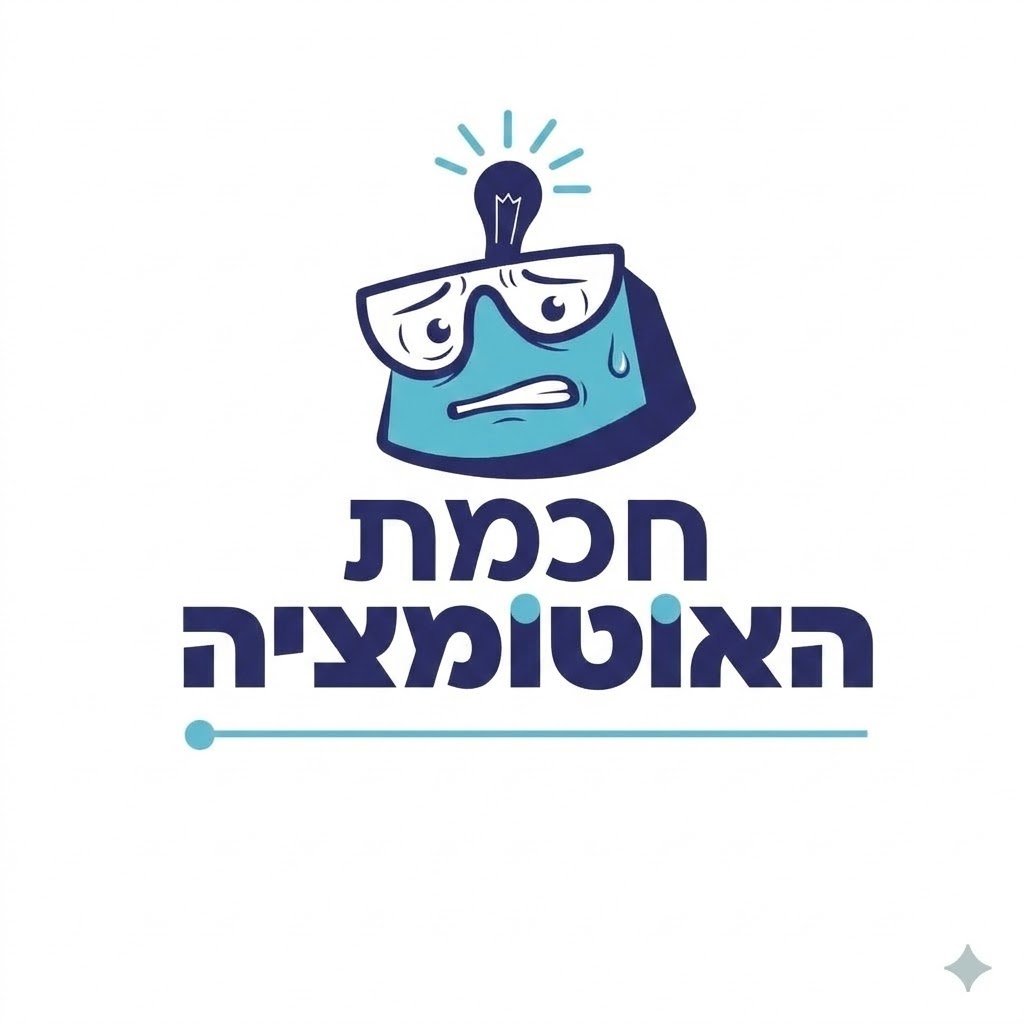רובוט חרד