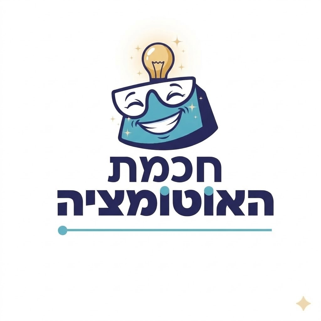 רובוט אקסטטי